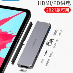 海备思ipad pro拓展坞扩展air4mini配件转接头type-c转换器hdmi2021平板电脑