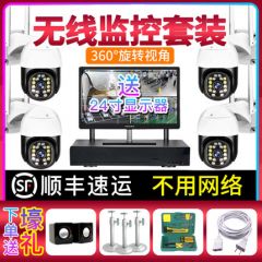 无线监控器设备套装室内室外防水店铺商用家用高清摄像头手机远程